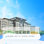 缴费系统