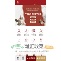 北京国仁中医医院-官方网站