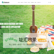 SHANGHAI HIGHLY NAKANO REFRIGERATORS CO.,LTD