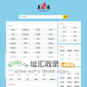 3325英语网