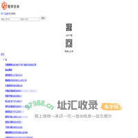 爱择咨询