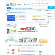 江西考德上教育