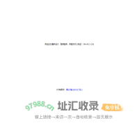 康之伦科技_抖音代运营_快手代运营_小红书代运营_网络营销代运营公司