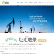 北京中科润金环保工程股份有限公司