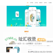 娱公心动