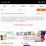 中密度板-高密度板-饰面板-中森恒昌木业有限公司