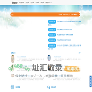 ..天台山桐柏宫