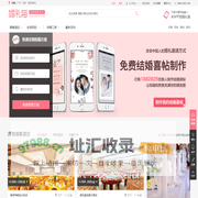 【婚礼猫】2024济南婚纱摄影前十名排名_济南婚纱摄影哪家好_济南旅拍结婚照推荐