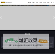 德国施德兰干燥技术有限公司