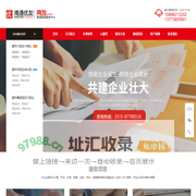 南通优友云信息科技有限公司-南通优友,如皋财务软件，南通用友ERP