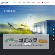 太阳能热水工程-太阳能热水工程