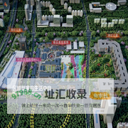 惠多港