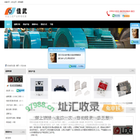 中国LDG  | LDG  - 佳武