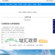 元氏管道疏通|元氏疏通下水道|元氏高压清洗-元氏便民管道疏通