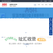 无铅焊锡膏、锡条、锡线，红胶，可剥胶--朝日锡膏15年厂家