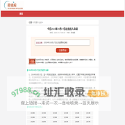 出生日期五行查询,出生时辰看一生命运-易境阁