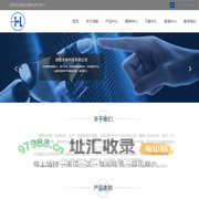 光电科技_南京鸿朗光电科技有限公司