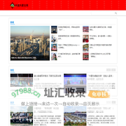 中国内蒙古网_内蒙古网络新闻媒体网站