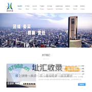 无锡伯昊科技有限公司