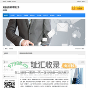 湖南消防维保有限公司