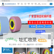 螺纹导轨磨砂轮_轴承沟道磨砂轮_齿轮磨砂轮-青岛义百度精密砂轮有限公司
