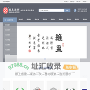 维盈律师--企业法律服务供应商
