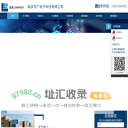 研华工控机-人工智能一体机-凌华工控机-威强电工业电脑|南京平广电子科技有限公司