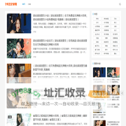 192文学网