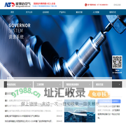 能事达电气股份有限公司-专业致力于发电机控制设备全厂解决方案