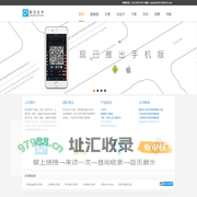 上海磐迅信息技术有限公司