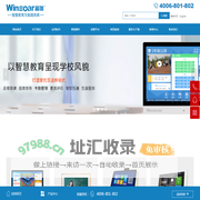 赢翔兴业（北京）信息技术有限公司