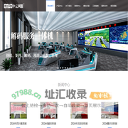 中云网眼，是以视频为核心的综合平台管理解决方案提供商