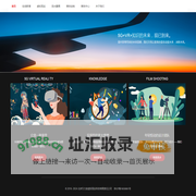 北京引力波虚拟现实科技有限责任公司