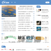 阿飞百科