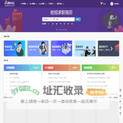 爱办公——精品办公文档素材平台—简历PPT表格素材