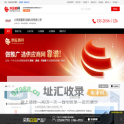 特种润滑脂_特种润滑油 - 【北京英盛联润滑科技有限公司】