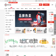 空空工业品-首页