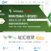 常州银河世纪微电子股份有限公司
