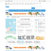 皮肤科专题_阿里康网