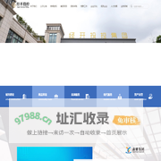 四川鑫耀集团-官方站点