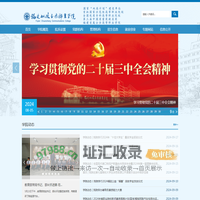 福建船政交通职业学院-Fujian Chuanzheng Communications College