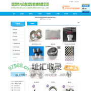 深圳市兴合发齿轮机械有限公司