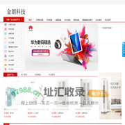 金朗科技