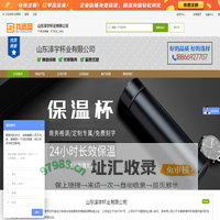 玻璃杯厂家_玻璃杯供应商_山东双层玻璃杯批发-山东泽宇杯业有限公司