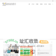 南京铂信信息科技有限公司