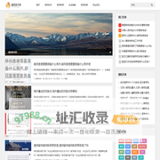 橘西移民网 - 全球移民资讯