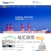 进口报关代理丨清关公司丨上海报关行 - [鹏特姆进口报关公司]