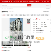 【重庆南方花园E区小区,二手房,租房】- 重庆房天下