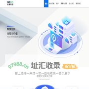 QR-tech | 启睿科技 | QR Tech