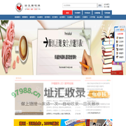 论文期刊网|免费论文|职称论文发表|论文写作指导|--业内知名论文期刊网